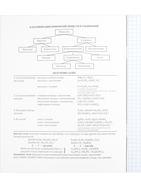 015d6499-56fa-47d9-a1b7-1c62a6b8d9bc